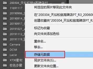 索尼相机dng格式,索尼摄像机硬盘修复