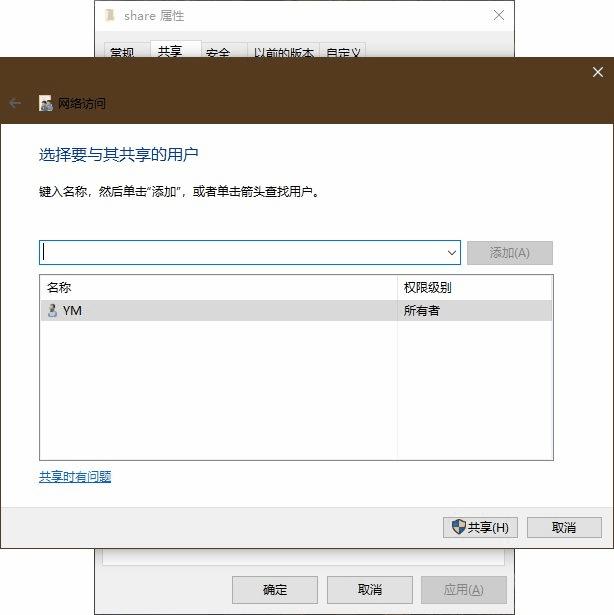 局域网共享文件夹删除怎么恢复,共享文件解决方案