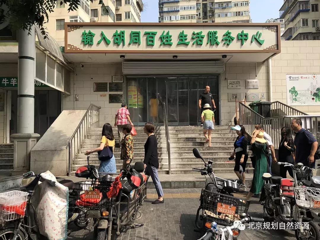 北京责任规划师,北京牛街发展规划