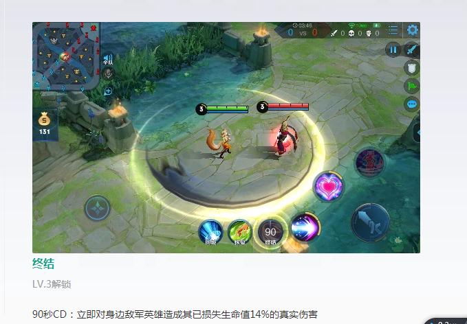 王者荣耀兰陵王辅助教学和打法,王者荣耀辅助兰陵王打法思路