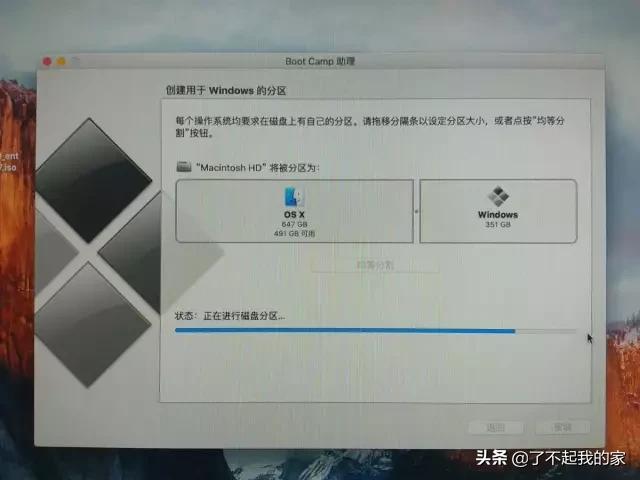 苹果电脑装双系统u盘装win10,教你三分钟学会安装电脑系统