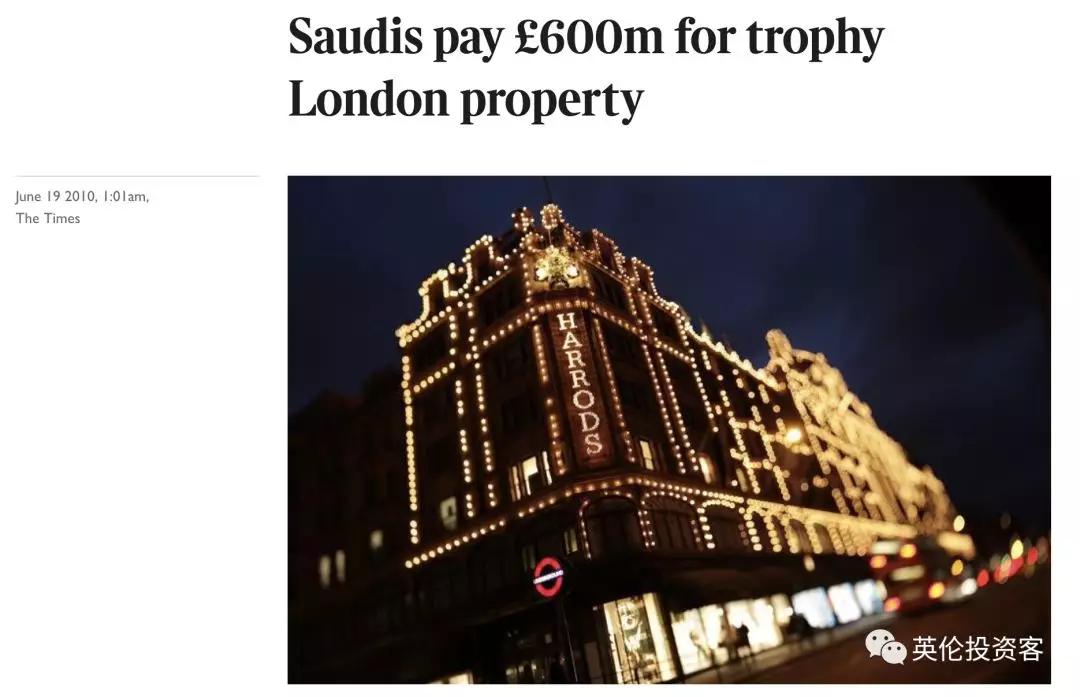 全球最富有的十大足球俱乐部,世界上最有钱的英超足球俱乐部