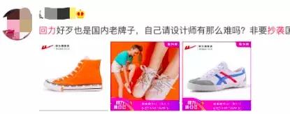 回力回天之力联名价格,回力回天之力帆布鞋