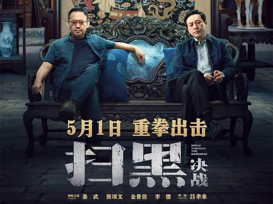 这部电影终于逆袭了！这位实力派演员，到底扯下了谁的“遮羞布”