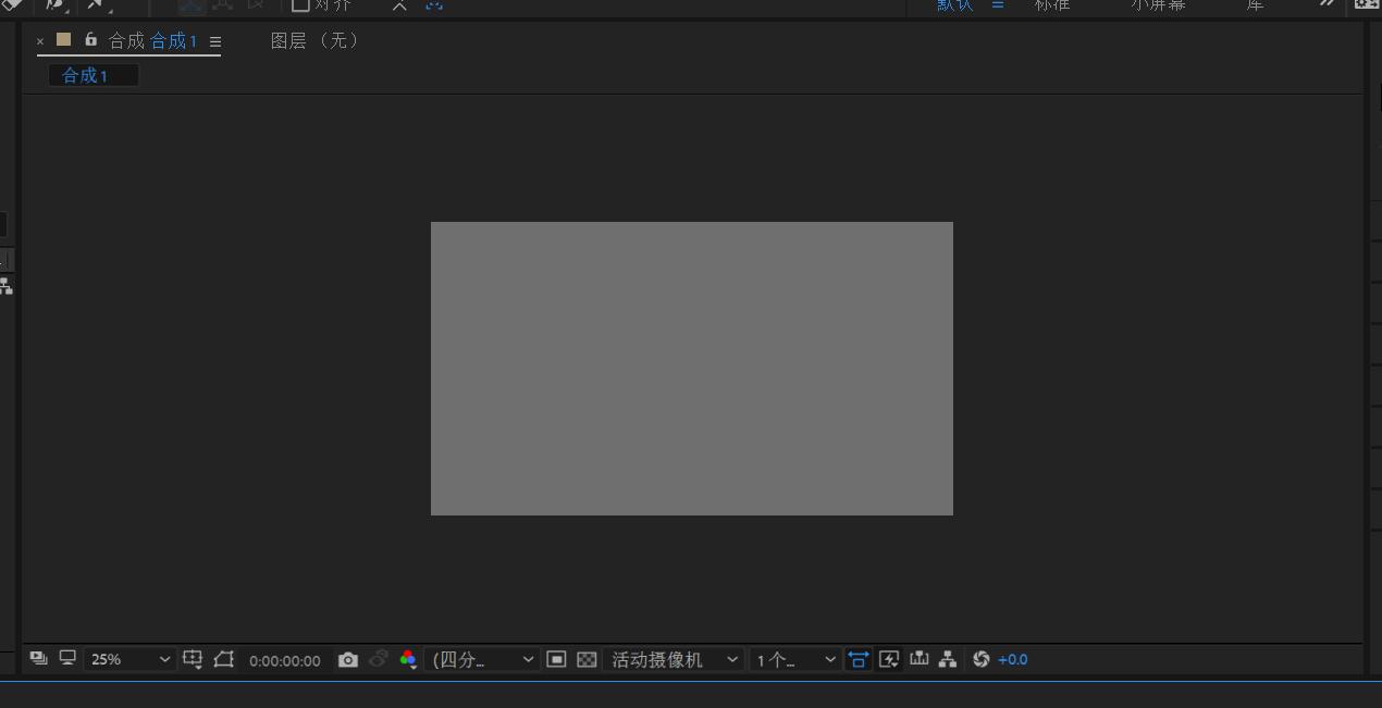 aemg动画教程,ae动画制作教程笑脸