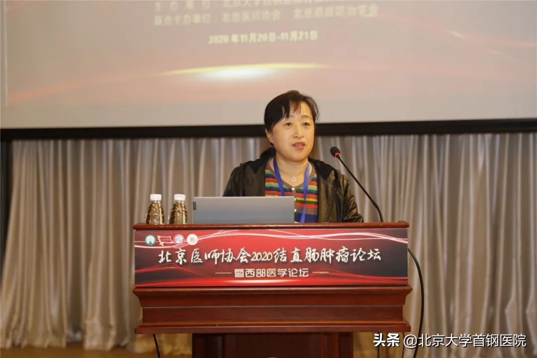 北京肿瘤学术论坛大会,北京肿瘤学会华夏肿瘤高峰论坛