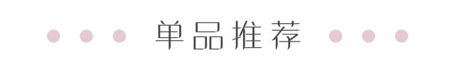 打底袜秋冬怎么选颜色,打底袜怎么挑