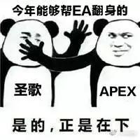 apex英雄版本最强英雄,apex现在比较强势英雄