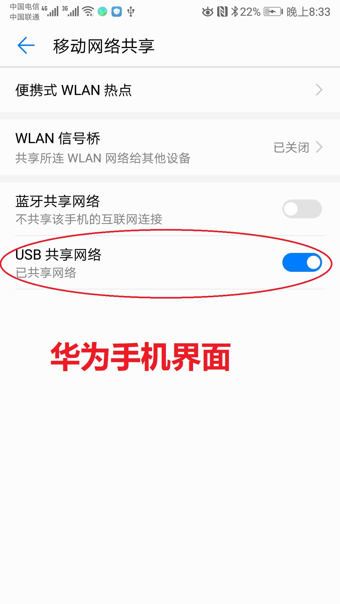 没有无线网卡设备怎么办,没有无线网卡怎么用手机连接