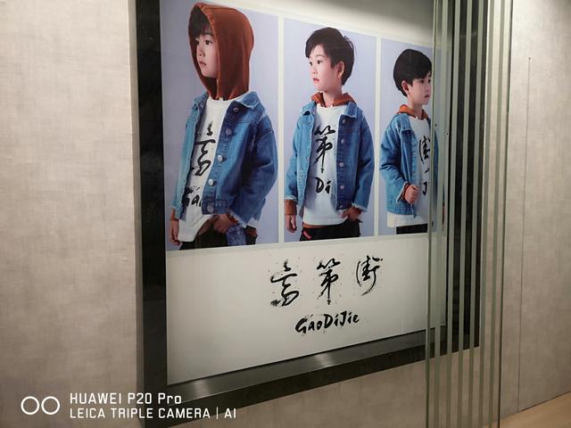 佛山童装厂家进货渠道哪种好,佛山童装加盟店10大品牌免费铺货