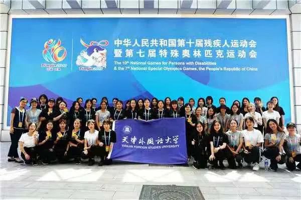 印象外国语,天津外国语大学校园