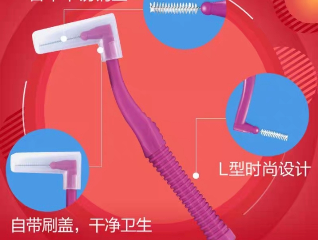 35岁小姐姐的牙齿矫正日记（3）