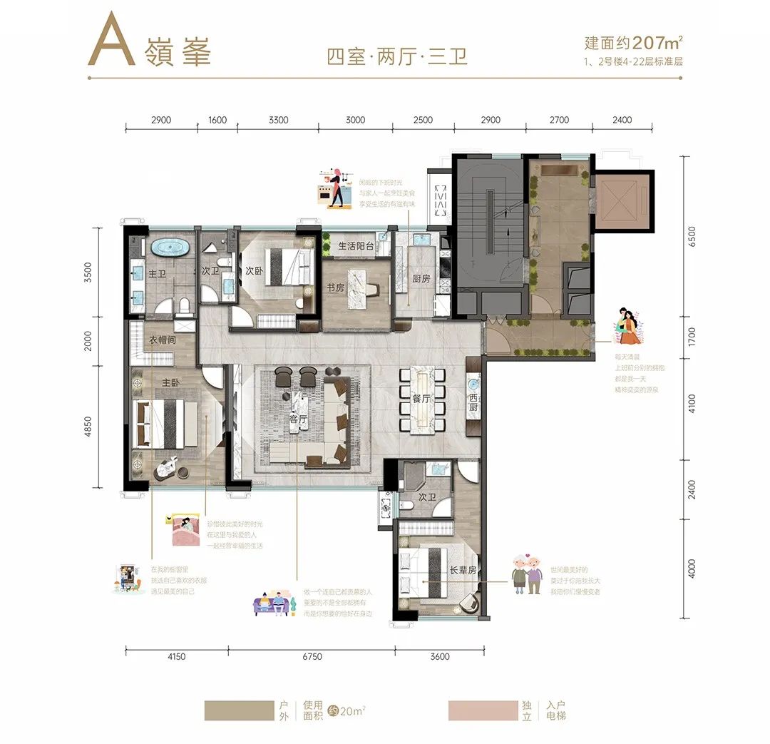 除了产业，新川最拿得出手的还是它