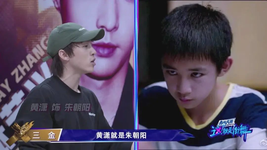 明星吐槽这就是街舞,这就是街舞第二季明星选手