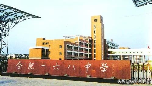 安徽省合肥市前20名高中学校排名,安徽省合肥市示范高中有哪些