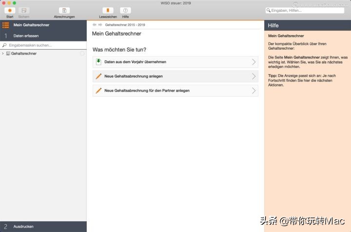 mac鏃犳硶璇诲彇绋庡姟璐㈠姟鎶ヨ〃鏂囦欢,mac鍏徃璁拌处杞欢