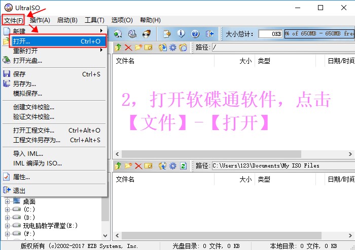 win10原版系统安装方法详解,win10原版系统安装详细步骤