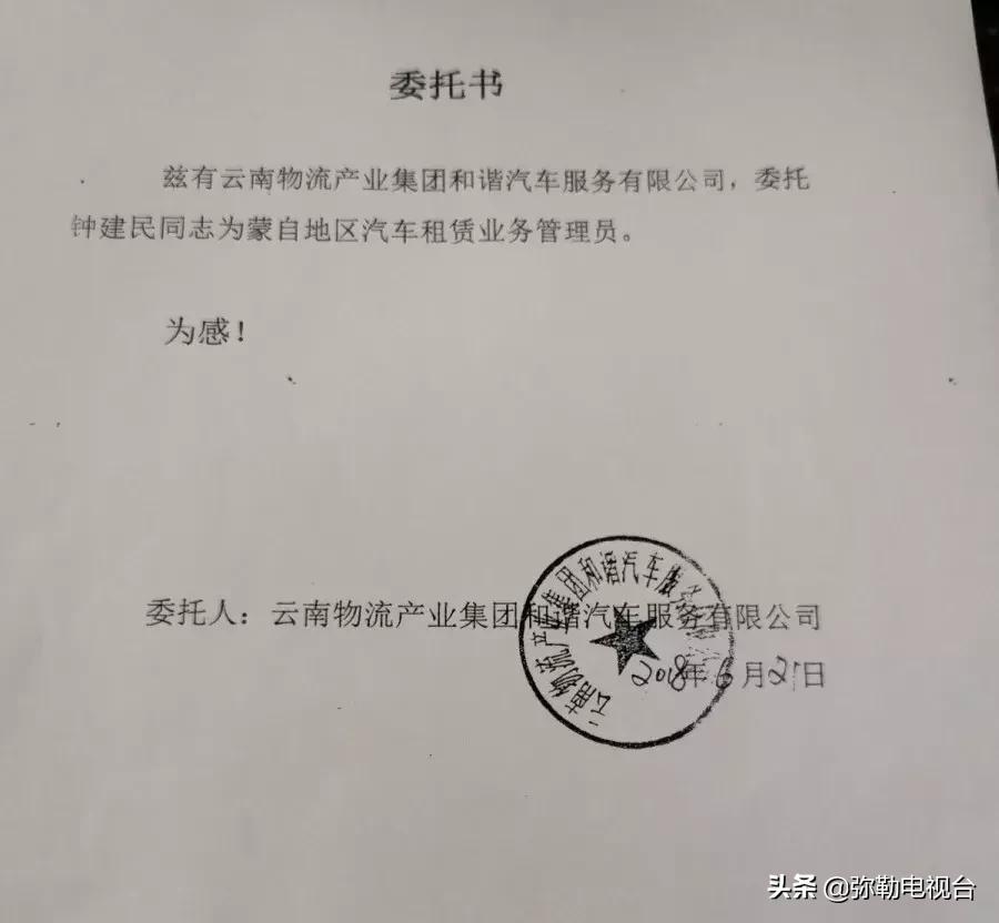 租电动车被骗了怎么处理,大理租电动车被骗