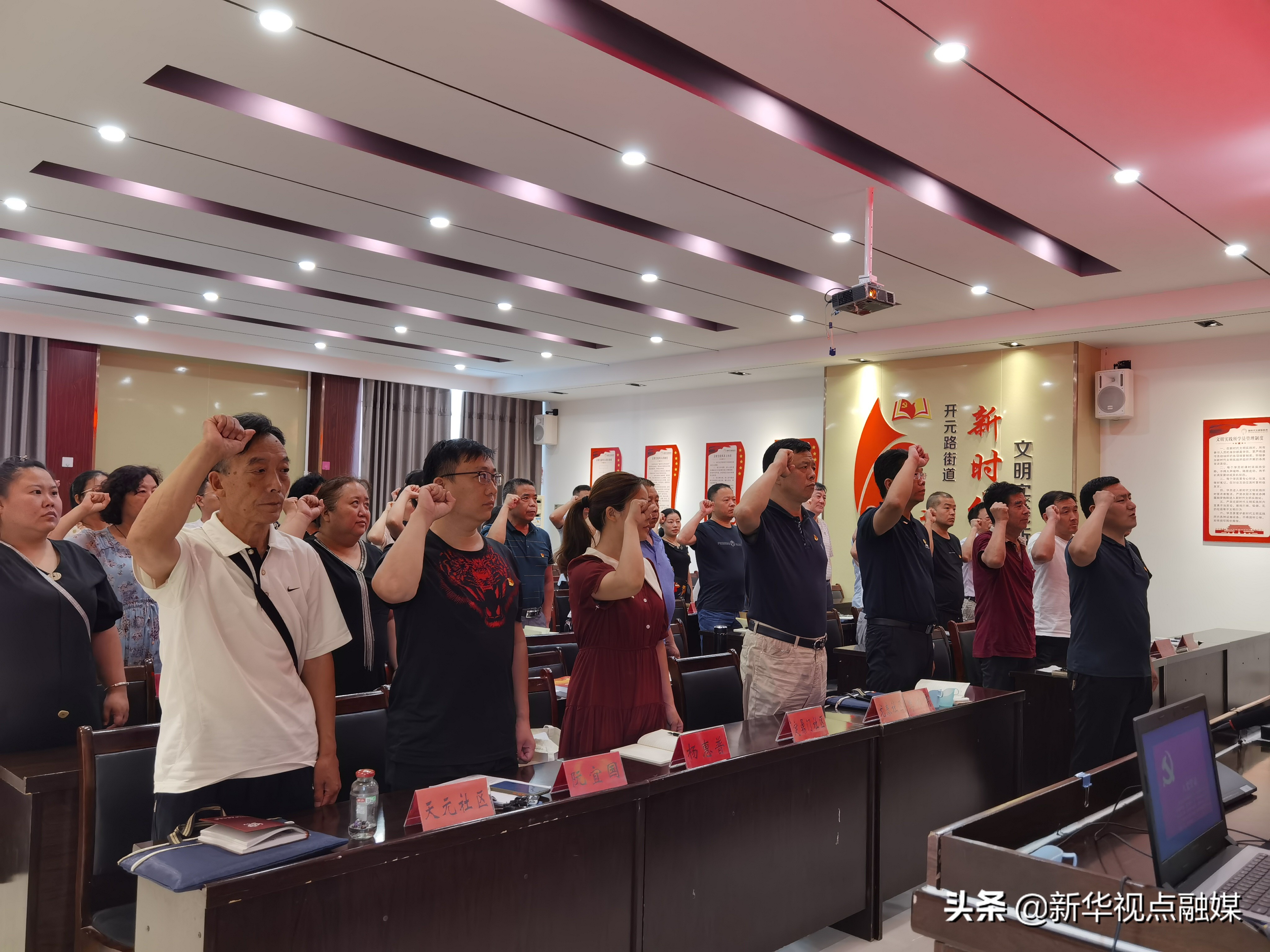 开元街道领导班子,开元路街道办事处领导班子成员