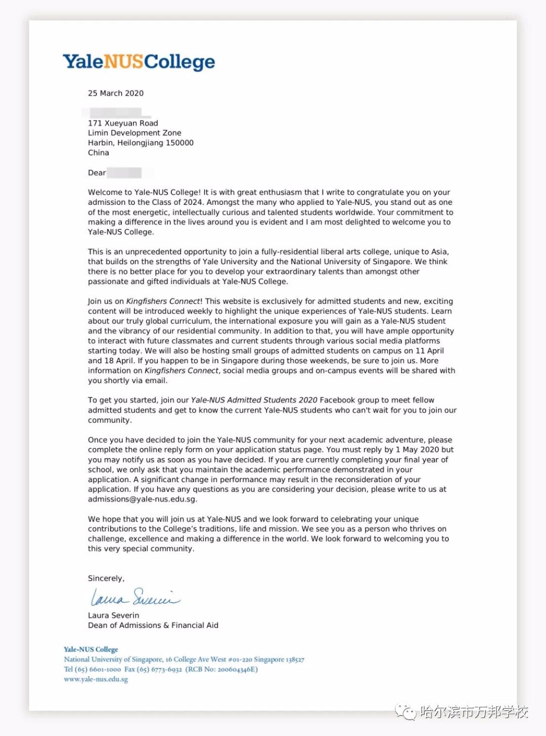 万邦学校国际班,2019万邦学校