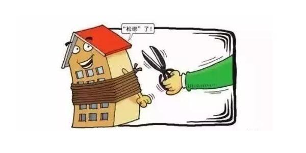 房地产行业土地增值税税收筹划,房地产销售方式税收筹划