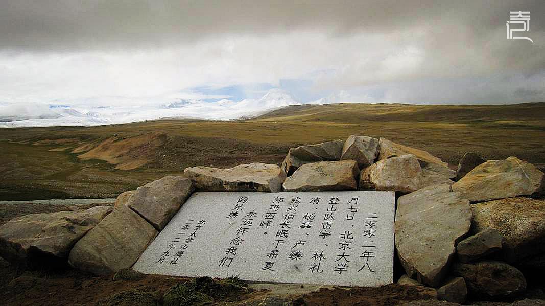 攀登30年，一群北大人的致青春