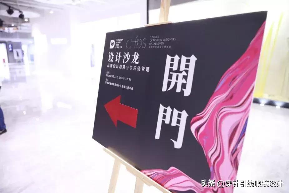 圈中大事|穿针引线共同发起组织【開門】设计沙龙复盘大咖解密