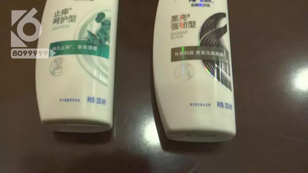 315打假海飞丝,海飞丝制假窝点