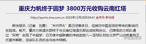 贵州恒丰对上海上港第10轮,上海上港vs贵州恒丰