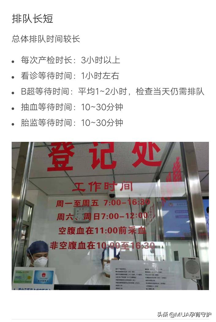 怀孕后怎么建档最省钱,怀孕后如何合理选择建档医院