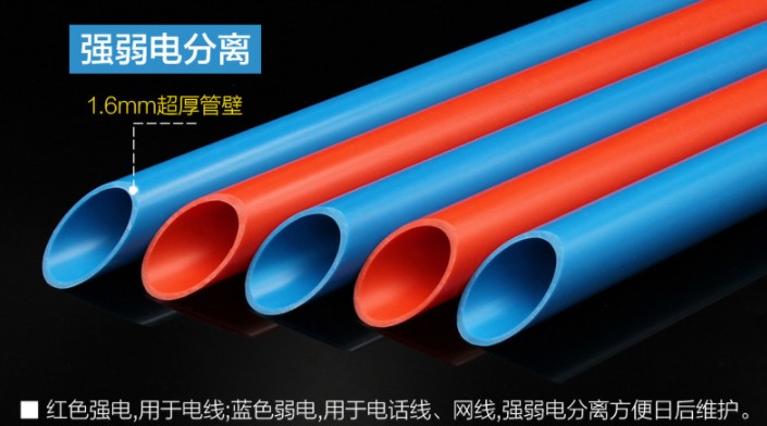 PVC水管知识全在这里，再也不用担心被忽悠了
