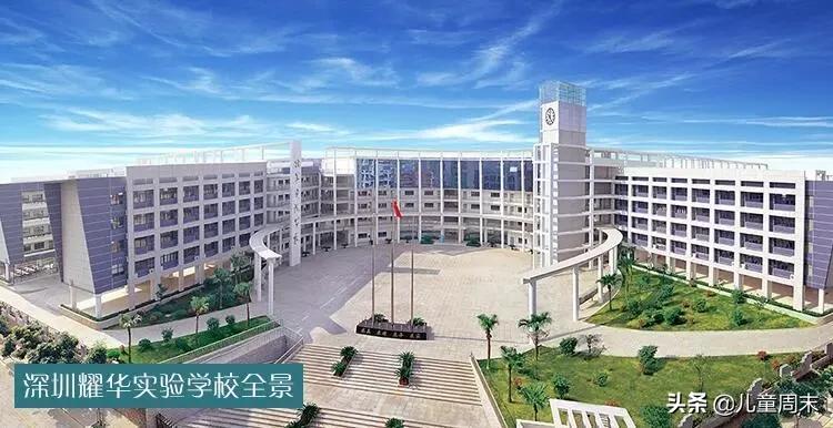 深圳福田荔园小学怎么样,深圳福田外国语小学排名