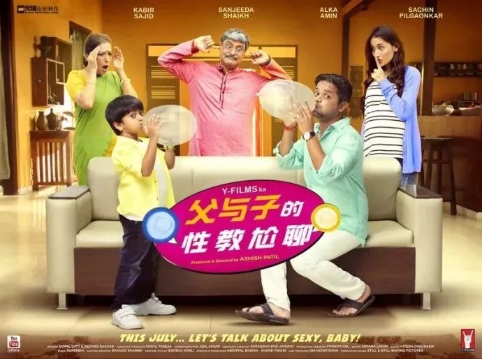 成都教师猥亵20名男生：从小缺失的性教育，这些影片补回来