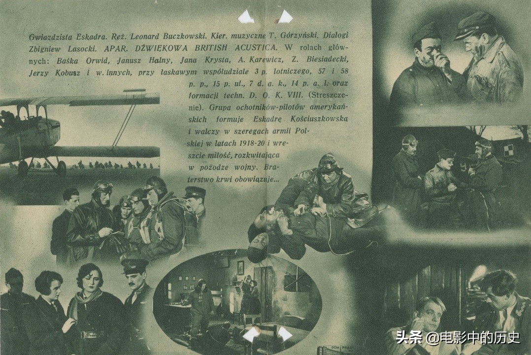 1920苏波战争中的美国志愿飞行员，其组织者后来拍了电影《金刚》