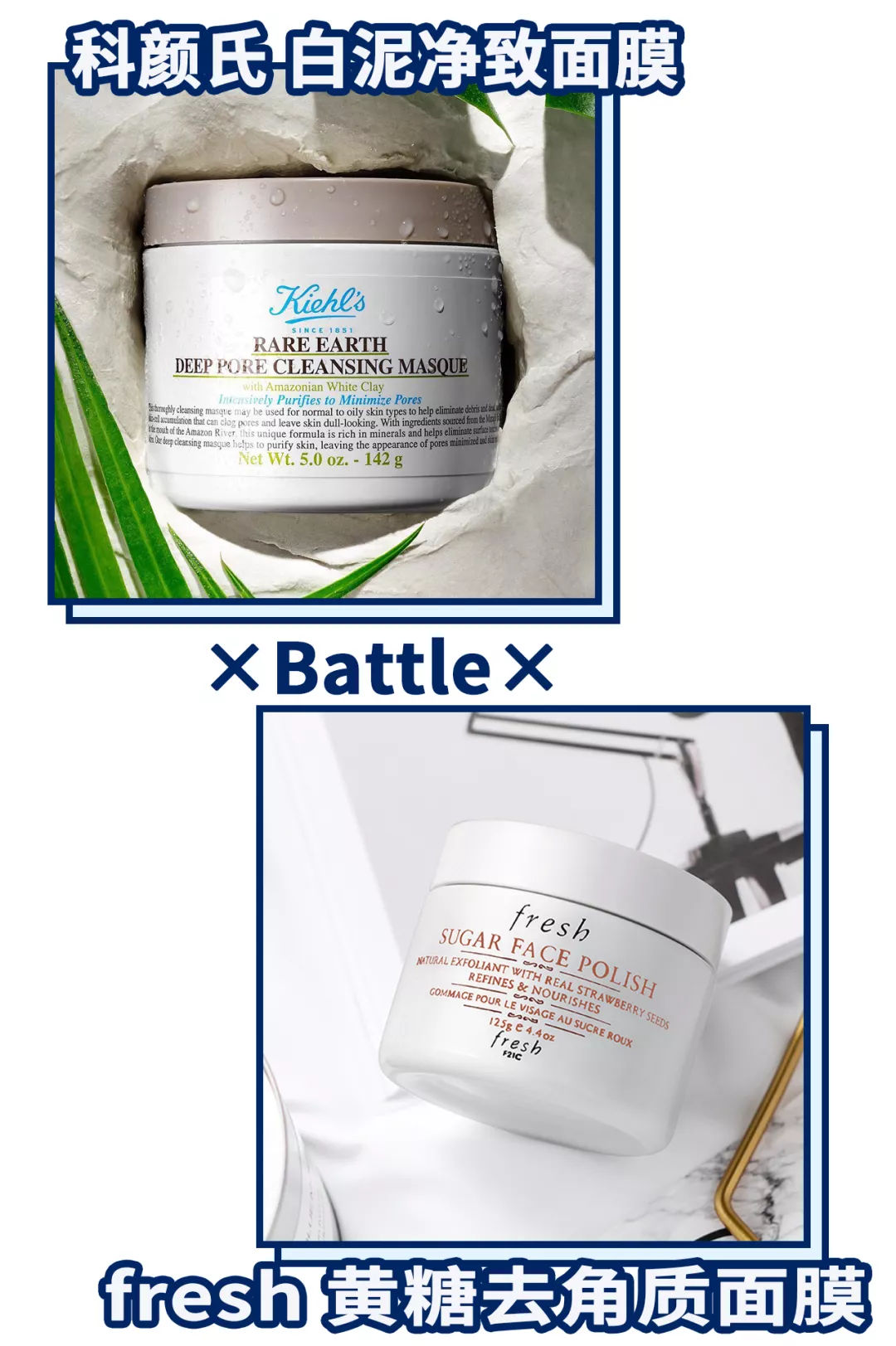 护肤品牌死对头,护肤品的十大误区