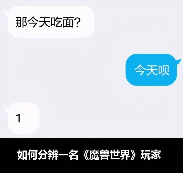 二次元特殊数字含义,二次元数字是什么梗