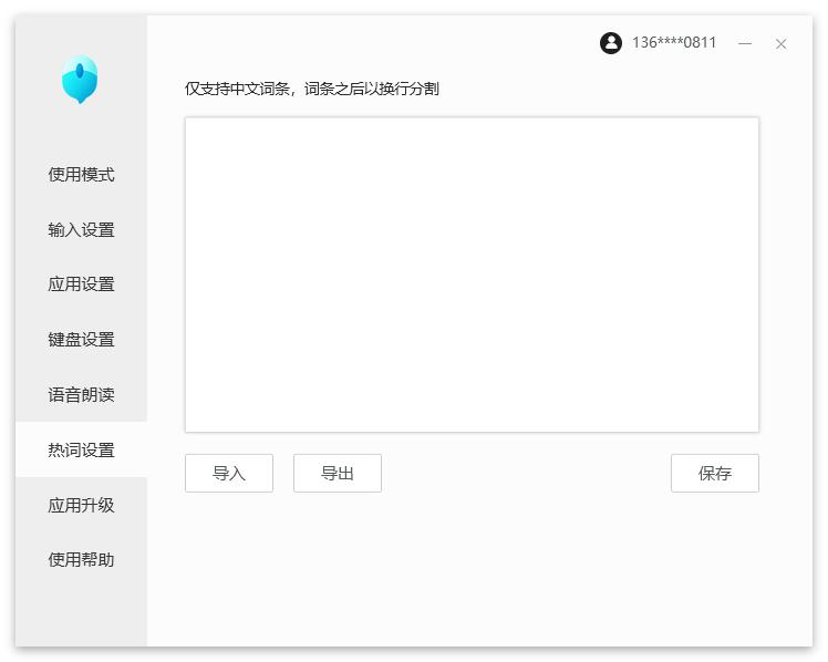 讯飞k310键盘可以连接ipad吗,讯飞k310键盘的使用教程