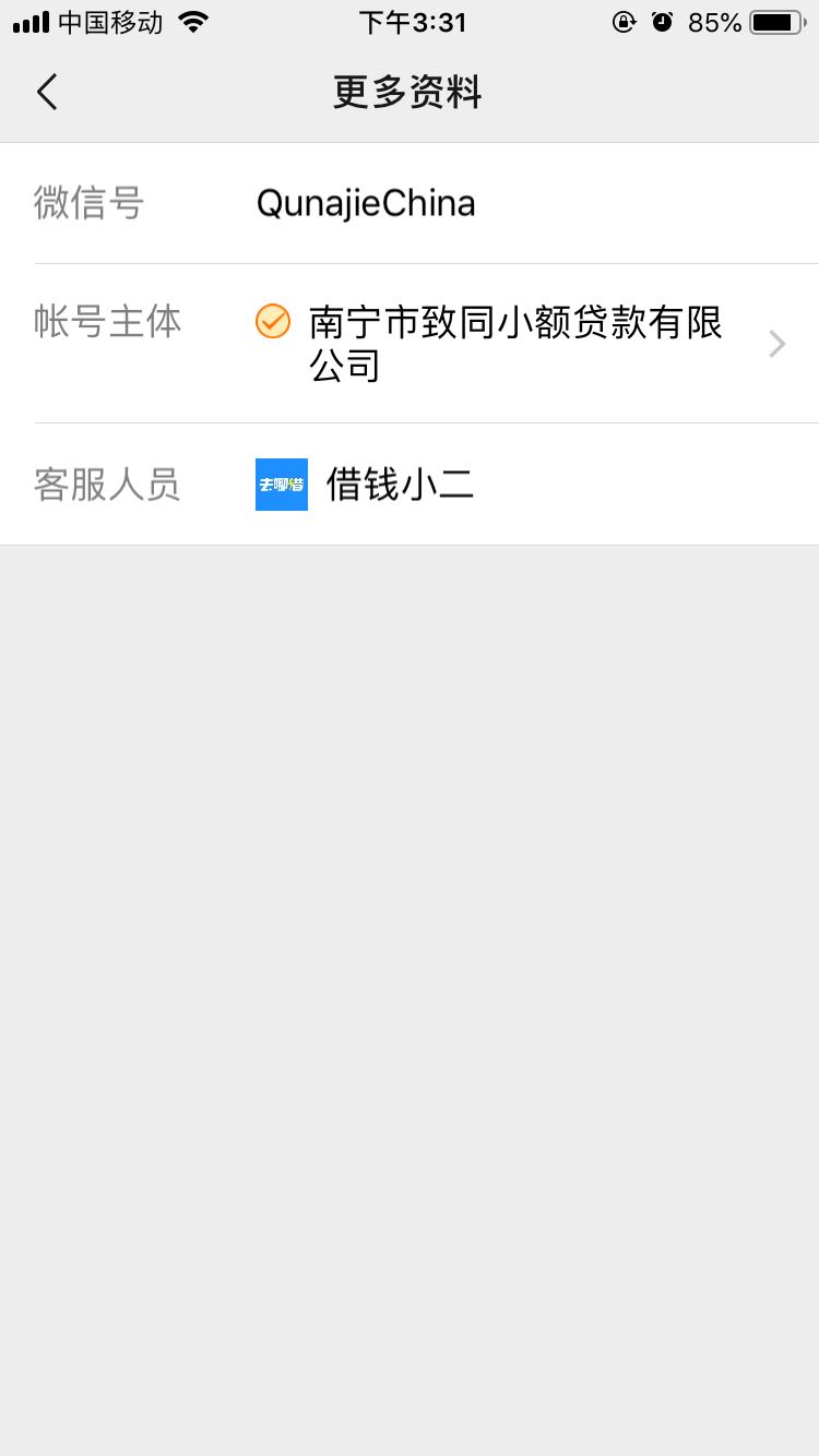 套路贷都有哪个平台,套路贷平台都有哪个