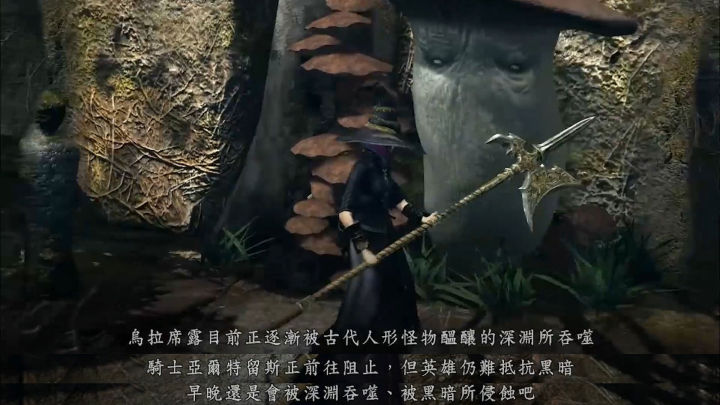 黑暗之魂法兰教学,黑暗之魂法兰克斯