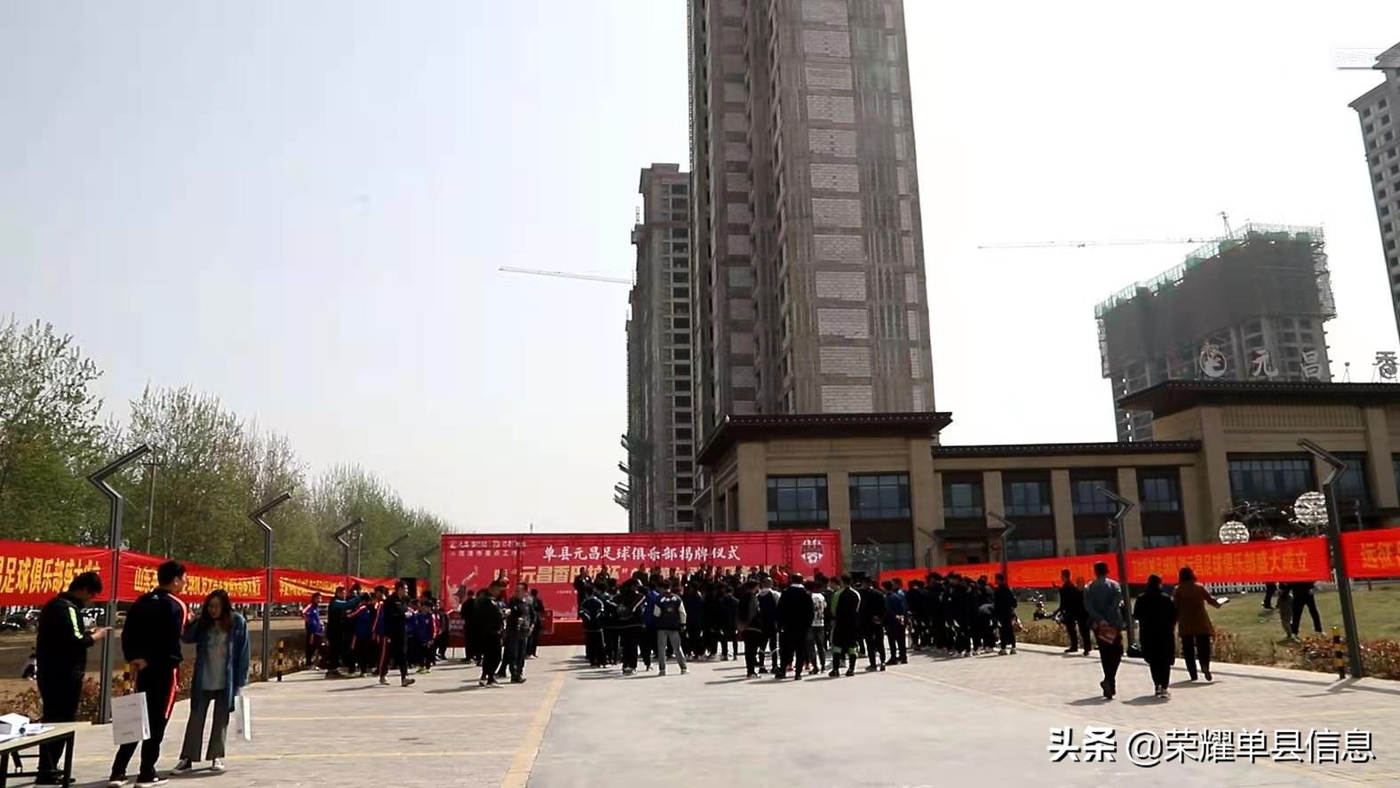 山东单县大衣哥朱之文的家,朱之文罗庄村俱乐部