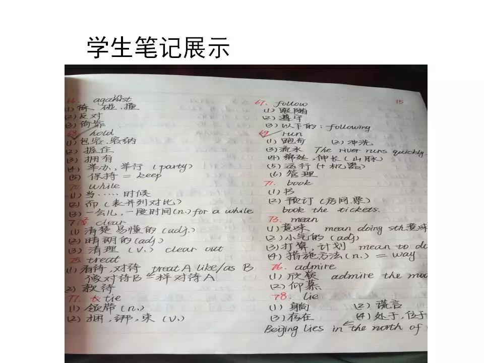 中考1600词汇速记方案,中考1600词汇详解细读默写版