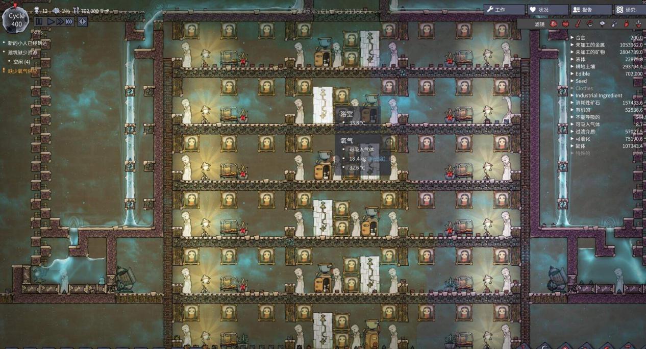 《缺氧》不缺氧，《饥荒》不饥荒