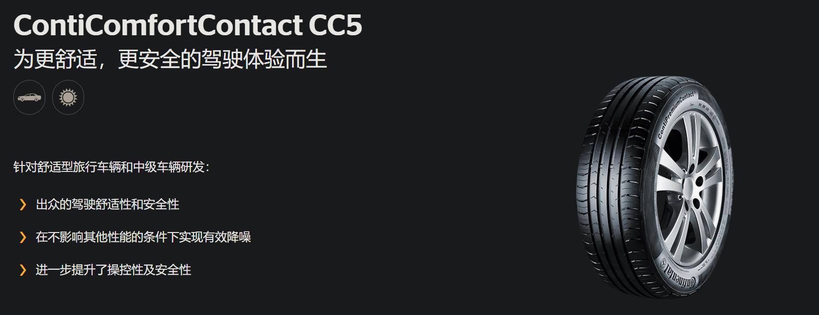 韩泰k407轮胎静音好不好,马牌轮胎cc6和韩泰k407