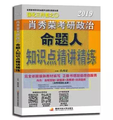 政治复习资料书推荐,政治参考书推荐