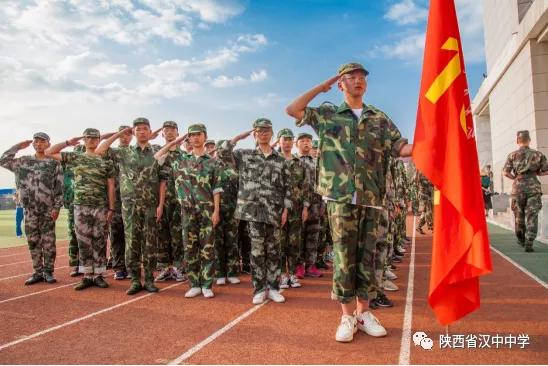 2023汉中中学招生标准,2022汉中中学招生简章