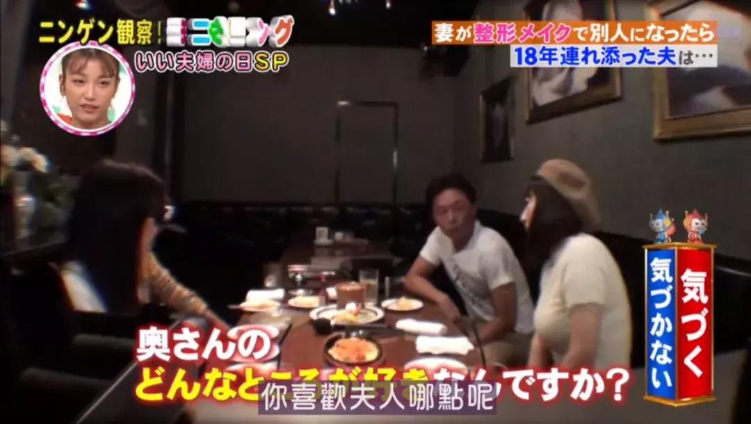 韩国的整容术日本的化妆术,日本化妆术改变人种