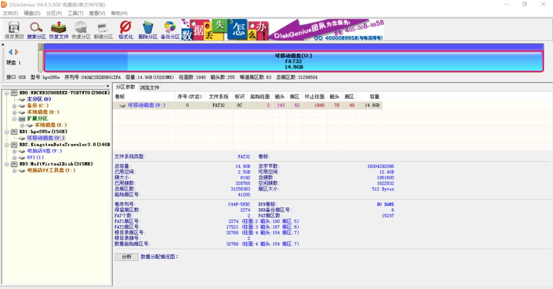 鎯犳櫘v285w128g,鎯犳櫘v285w16g