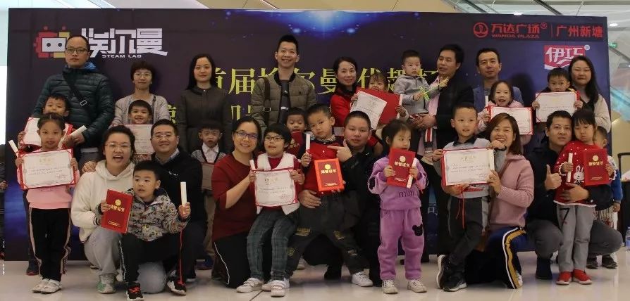 埃尔曼·优趣杯丨首届“精英挑战赛”挑战成功！