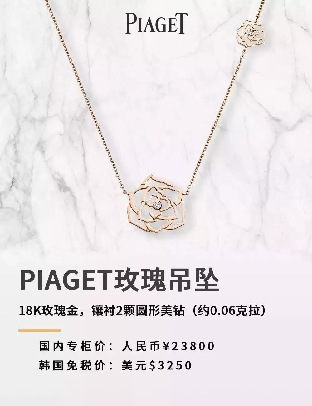piaget伯爵品牌活动,piaget伯爵19年女款老表