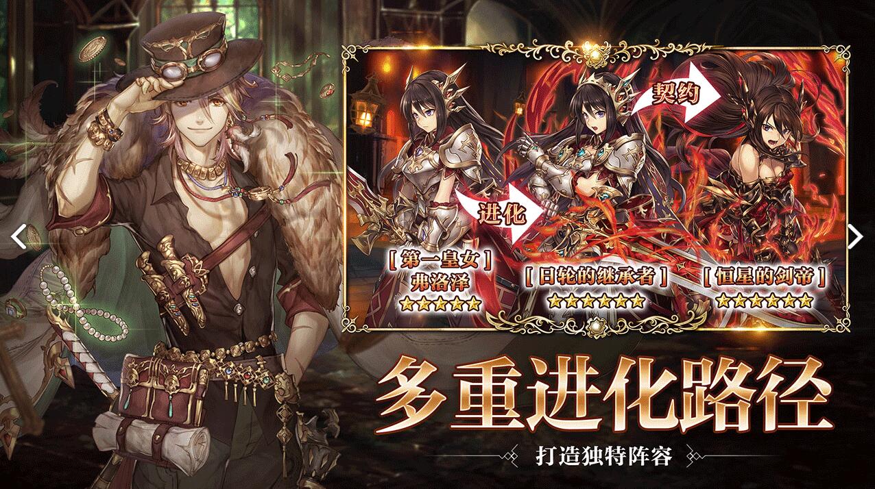 幻兽契约攻略大全,幻兽契约攻略